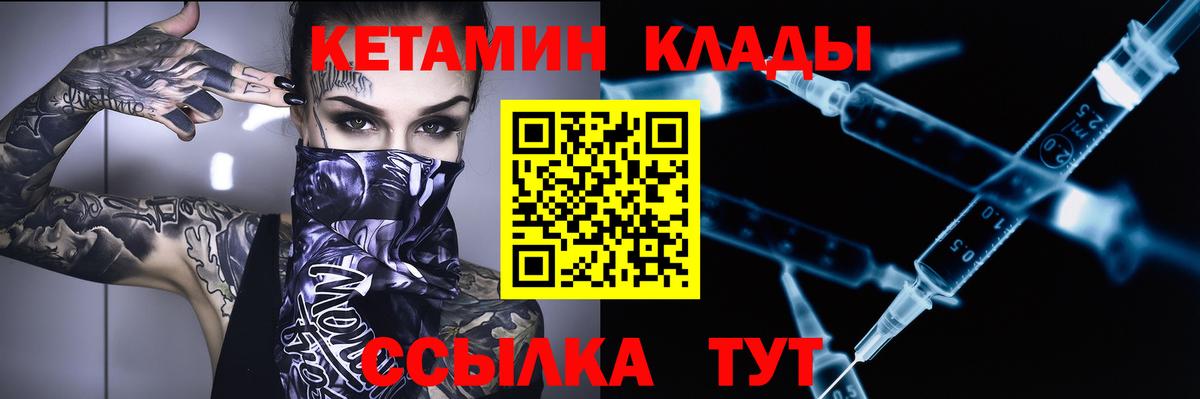 Меф Ишимбай