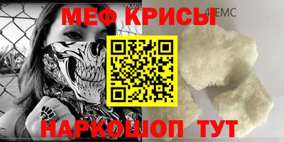 скорость Краснокаменск