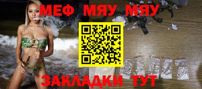 ALPHA PVP Краснодар