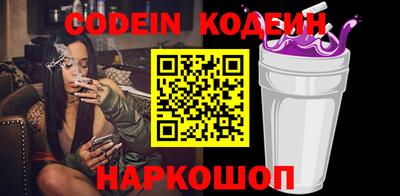 ALPHA PVP Краснодар