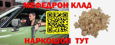 ALPHA PVP Краснодар