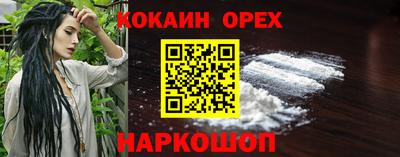 мефедрон VHQ Краснознаменск