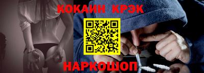 мефедрон VHQ Краснознаменск