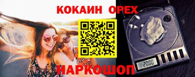 скорость Краснокаменск