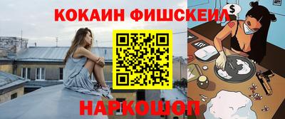 мефедрон VHQ Краснознаменск