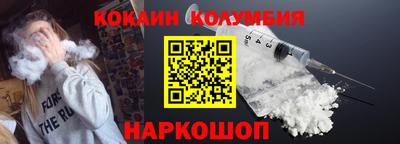ALPHA PVP Краснодар