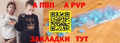 мефедрон VHQ Краснознаменск