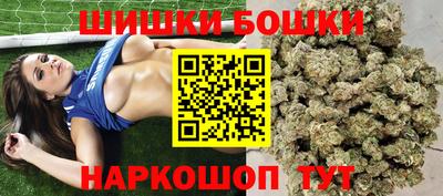 мефедрон VHQ Краснознаменск