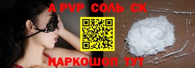 мефедрон VHQ Краснознаменск
