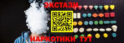 мефедрон VHQ Краснознаменск