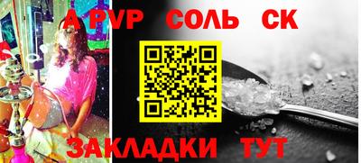 мефедрон VHQ Краснознаменск