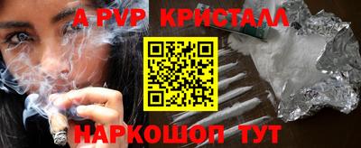 мефедрон VHQ Краснознаменск