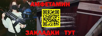 мефедрон VHQ Краснознаменск