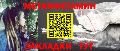 ALPHA PVP Краснодар