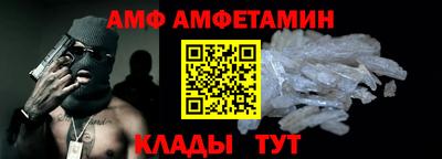 ALPHA PVP Краснодар