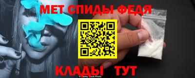 ALPHA PVP Краснодар