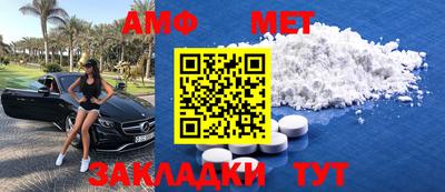 ALPHA PVP Краснодар