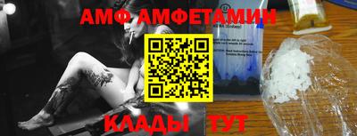 мефедрон VHQ Краснознаменск