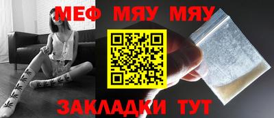 мефедрон VHQ Краснознаменск