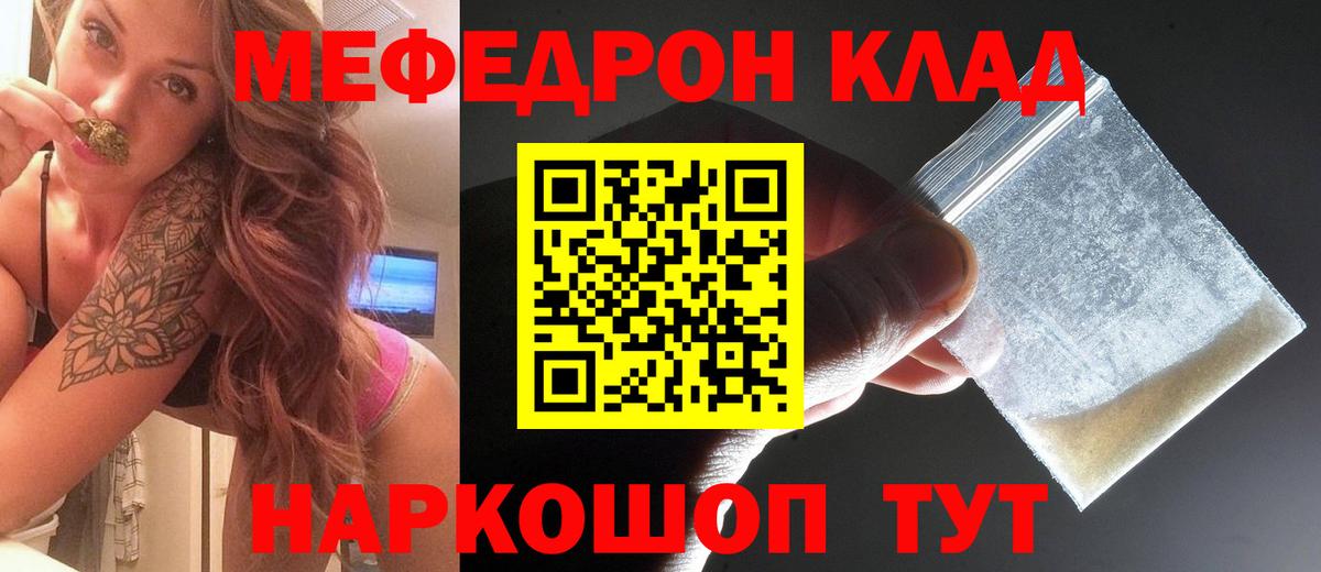Ишимбай  МЯУ-МЯУ  Вход с VPN  МЯУ-МЯУ 4 MMC 