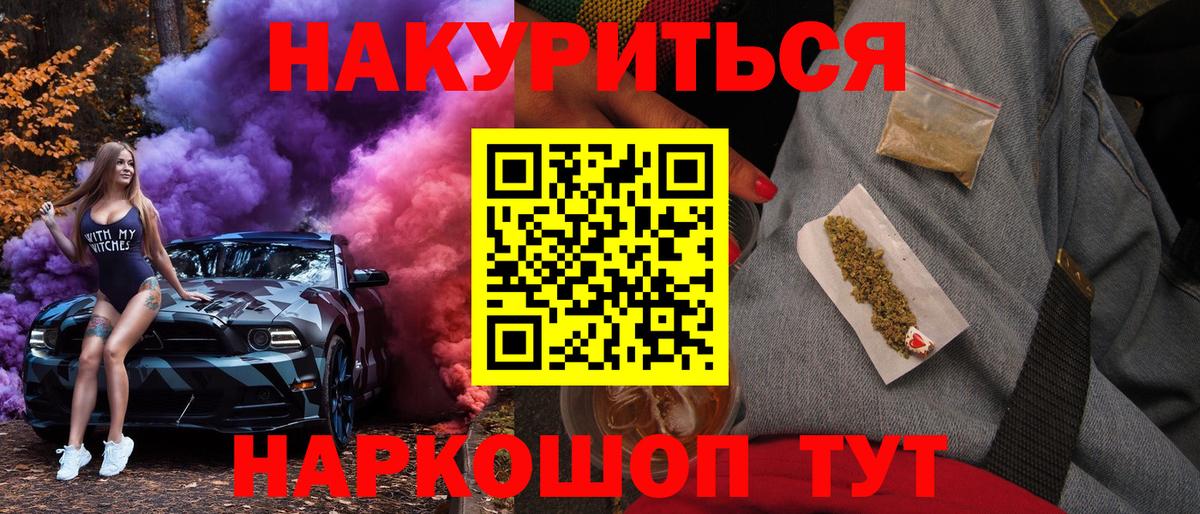 Конопля MAZAR  Конопля MAZAR  Ишимбай  Вход с VPN 