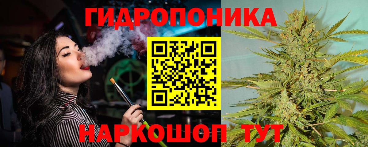 COCAIN  Мефедрон  Вход с VPN  Меф   MDMA  Конопля  Ишимбай  Гашиш 
